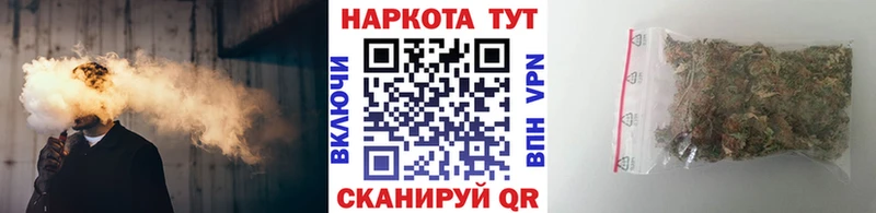 Наркошоп купить ГАШ  МАРИХУАНА  COCAIN  Героин  Меф мяу мяу  Гаджиево