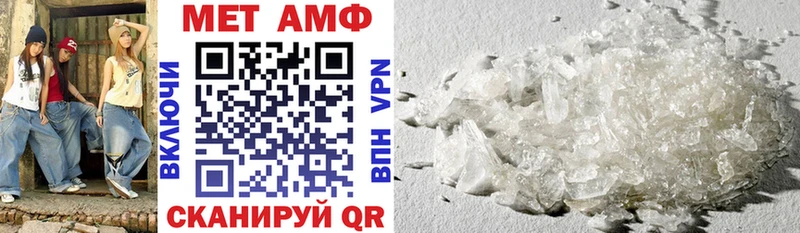Купить где  Гаджиево  Амфетамин Розовый 