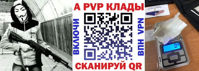 А ПВП крисы CK Гаджиево