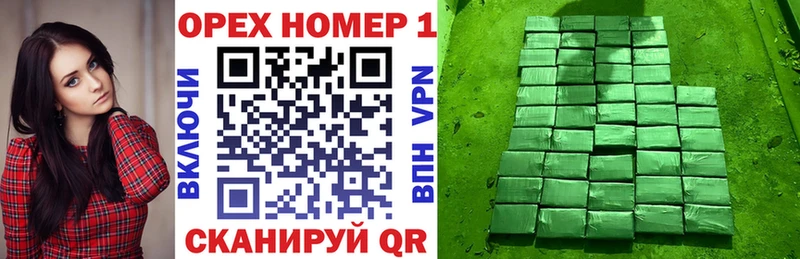 Купить закладки  Гаджиево  Cocaine FishScale 