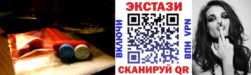 Ecstasy 280мг  Купить  Гаджиево 