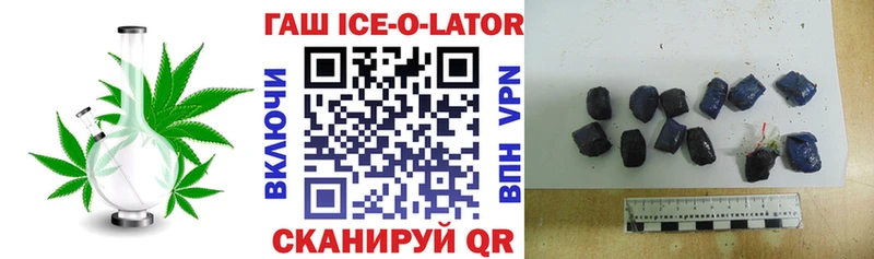 ГАШИШ убойный  Купить где  Гаджиево 