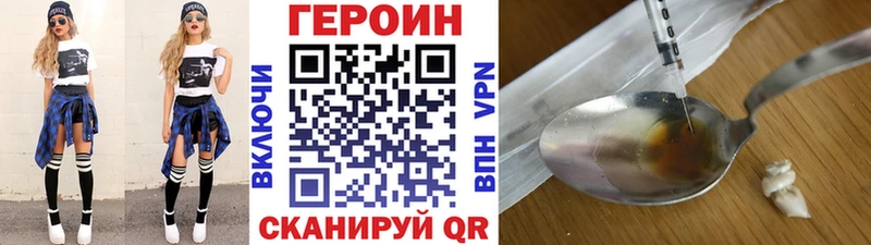 ГЕРОИН герыч  Купить  Гаджиево 