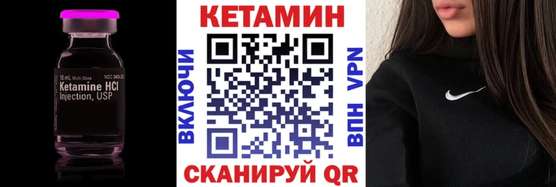 Купить закладки  Гаджиево  КЕТАМИН ketamine 