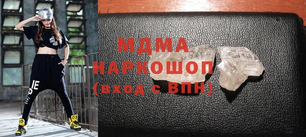 альфа пвп Бугульма