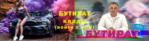МДПВ Бородино