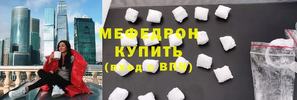 гашик Бронницы