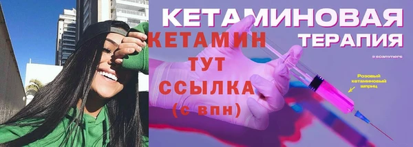 альфа пвп Бугульма