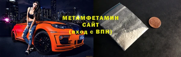 гашик Бронницы