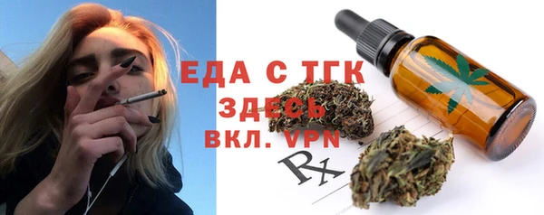 альфа пвп Бугульма