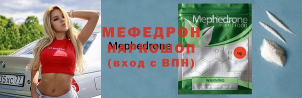 гашик Бронницы