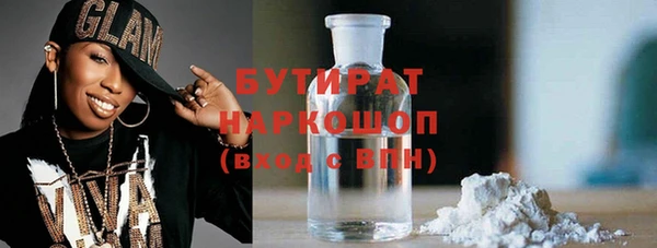 гашик Бронницы
