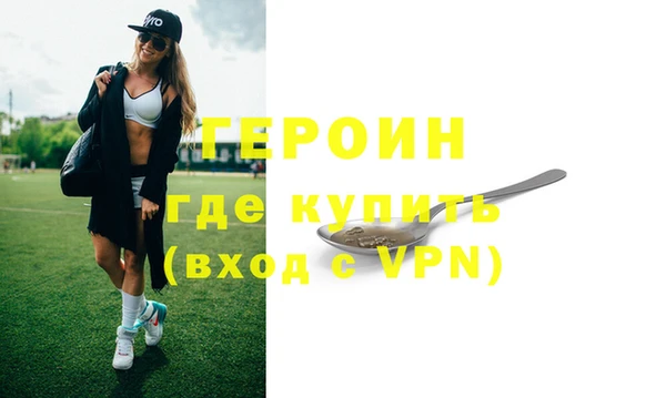 МДПВ Бородино