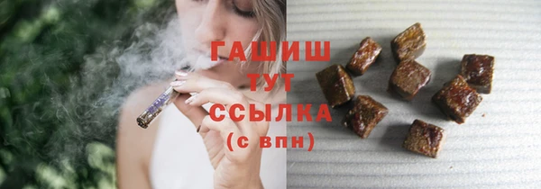 альфа пвп Бугульма