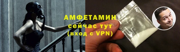 гашик Бронницы