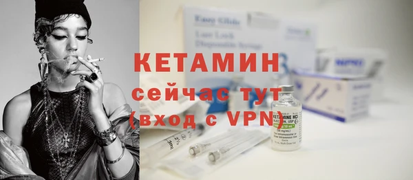 гашик Бронницы