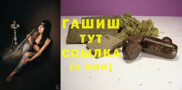 альфа пвп Бугульма