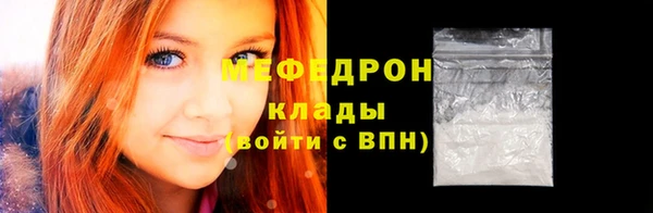 альфа пвп Бугульма