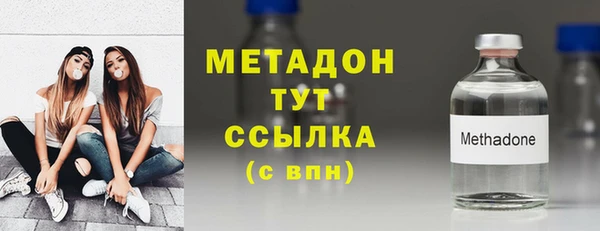 альфа пвп Бугульма