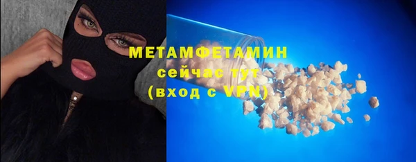 гашик Бронницы