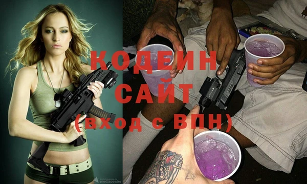 гашик Бронницы