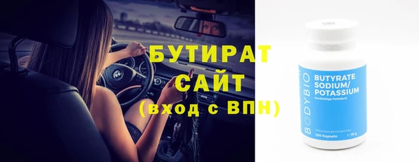 альфа пвп Бугульма