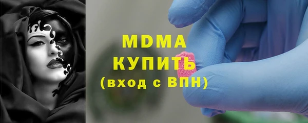 гашик Бронницы