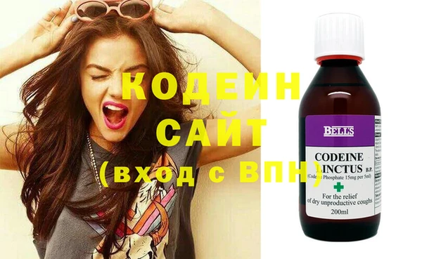 гашик Бронницы