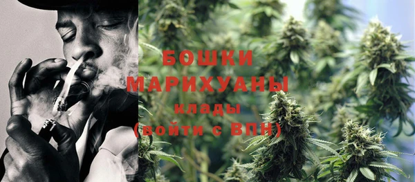 альфа пвп Бугульма
