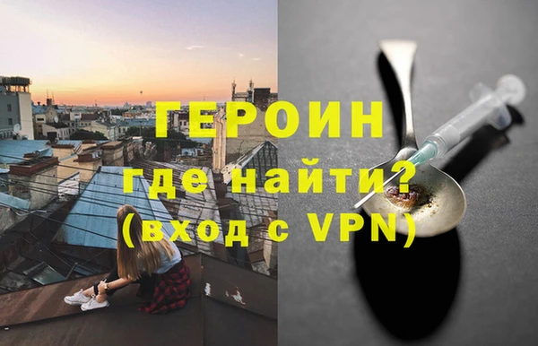 гашик Бронницы