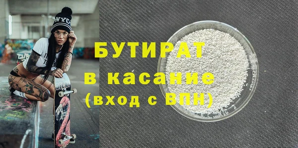 альфа пвп Бугульма