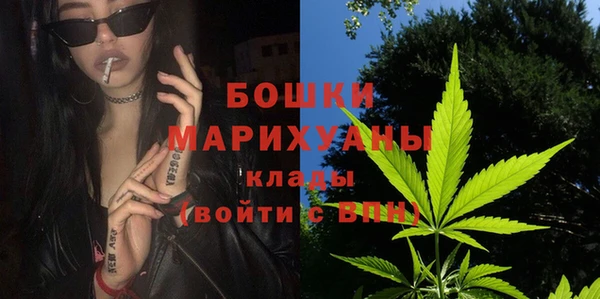 альфа пвп Бугульма