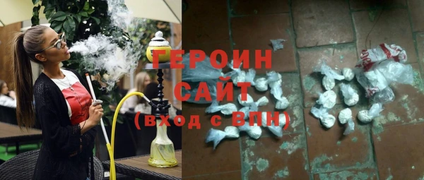 альфа пвп Бугульма