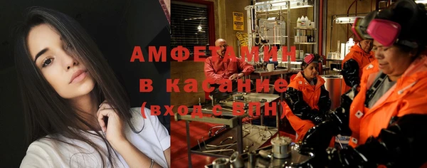 альфа пвп Бугульма