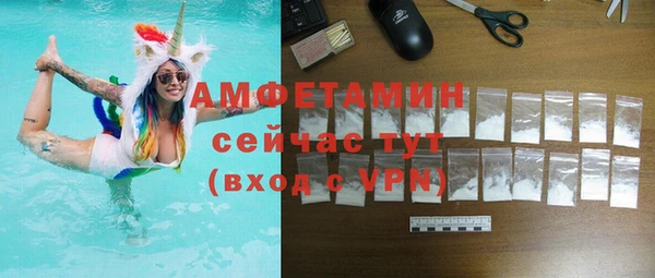 альфа пвп Бугульма