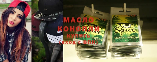 альфа пвп Бугульма