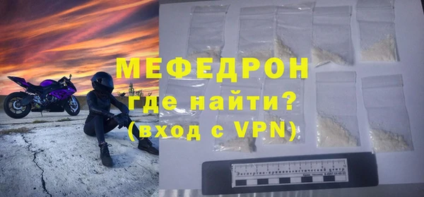 альфа пвп Бугульма