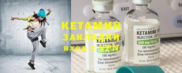 альфа пвп Бугульма
