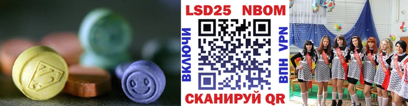 Лсд 25 экстази кислота  Купить  Гаджиево 