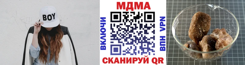 Купить закладки  Гаджиево  MDMA кристаллы 