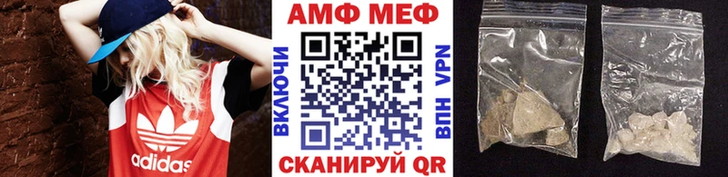 МЕТАМФЕТАМИН мет  Купить закладки  Гаджиево 